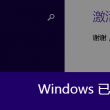118图库118论坛118网之家谈