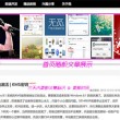 左岸春风一语断蓝2021066期